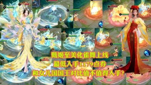 王者8周年爆料视频大全,揭秘爆料视频大全，精彩瞬间回顾